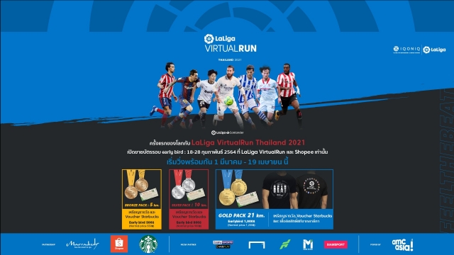 LaLiga Virtual Run Thailand