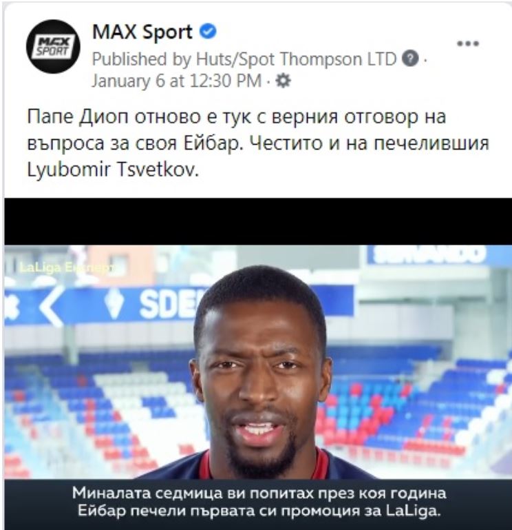 MAXSPORT BULGARIA - Post FB SD Eibar