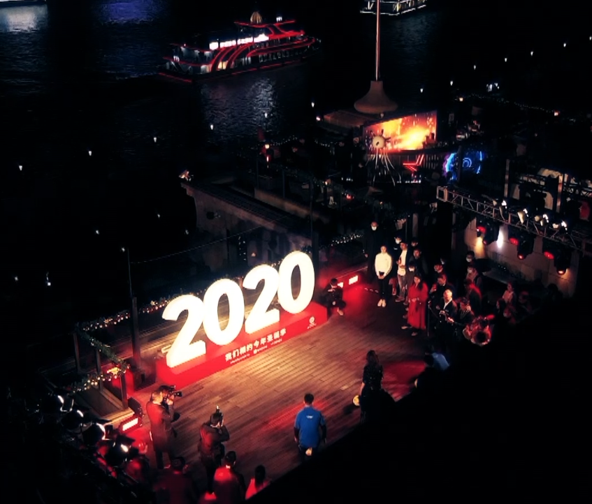 #KickOut2020